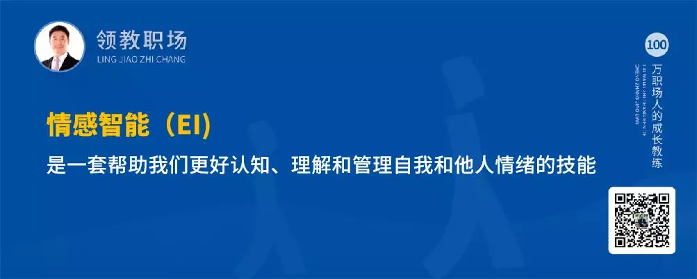 智通教育什么是人唯一無法被機器取代的03