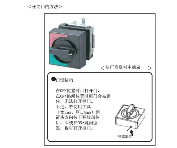 智通教育工業(yè)機(jī)器人培訓(xùn)維護(hù)保養(yǎng)知識點(diǎn)36