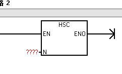 西門(mén)子高速計(jì)數(shù)器指令講解08