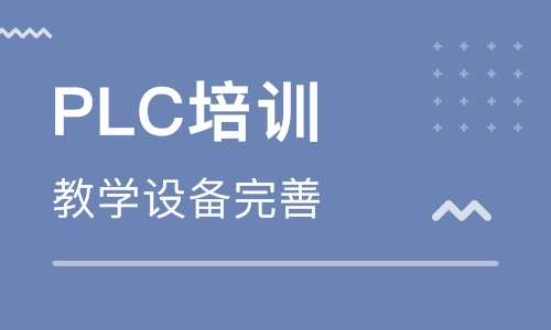 設(shè)計PLC控制系統(tǒng)的七個步驟-PLC編程培訓(xùn)